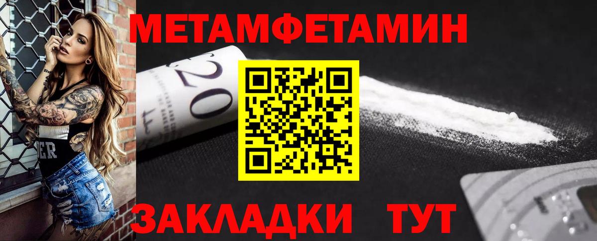 АМФЕТАМИН Premium  АМФЕТАМИН  Пушкино  АМФЕТАМИН  Вход с VPN 