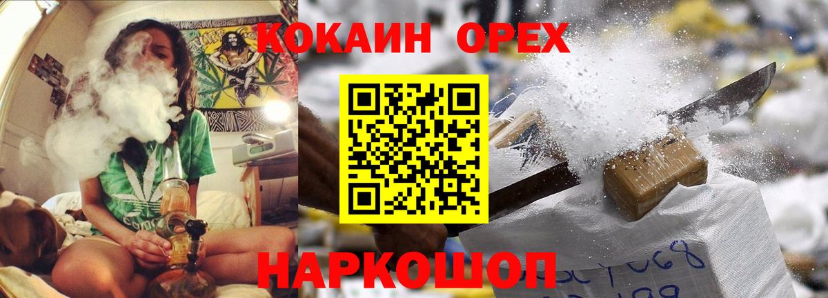 COCAIN Боливия Пушкино