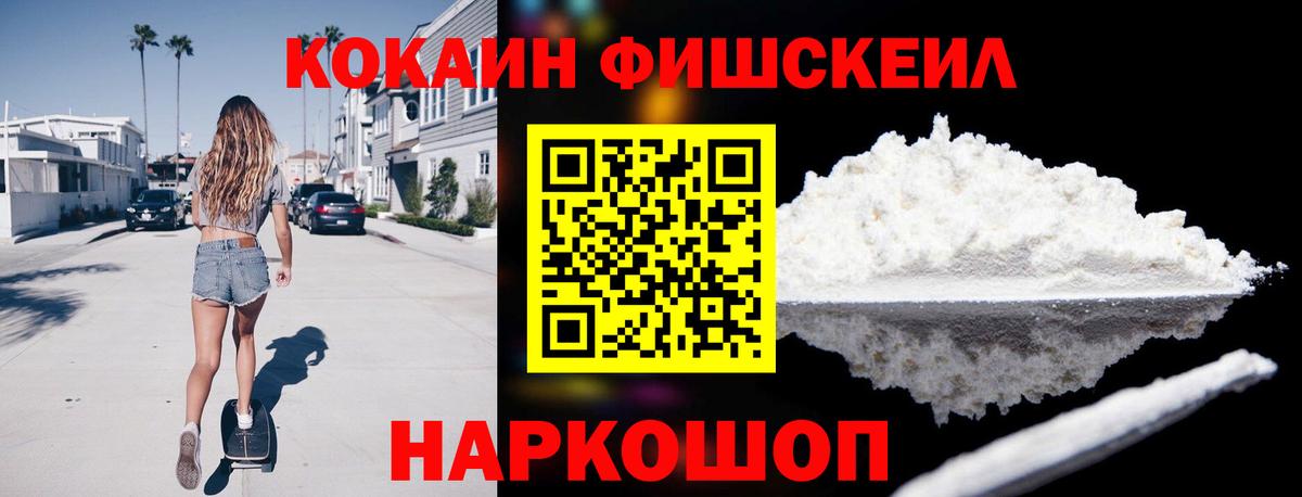МЕТАМФЕТАМИН Пушкино