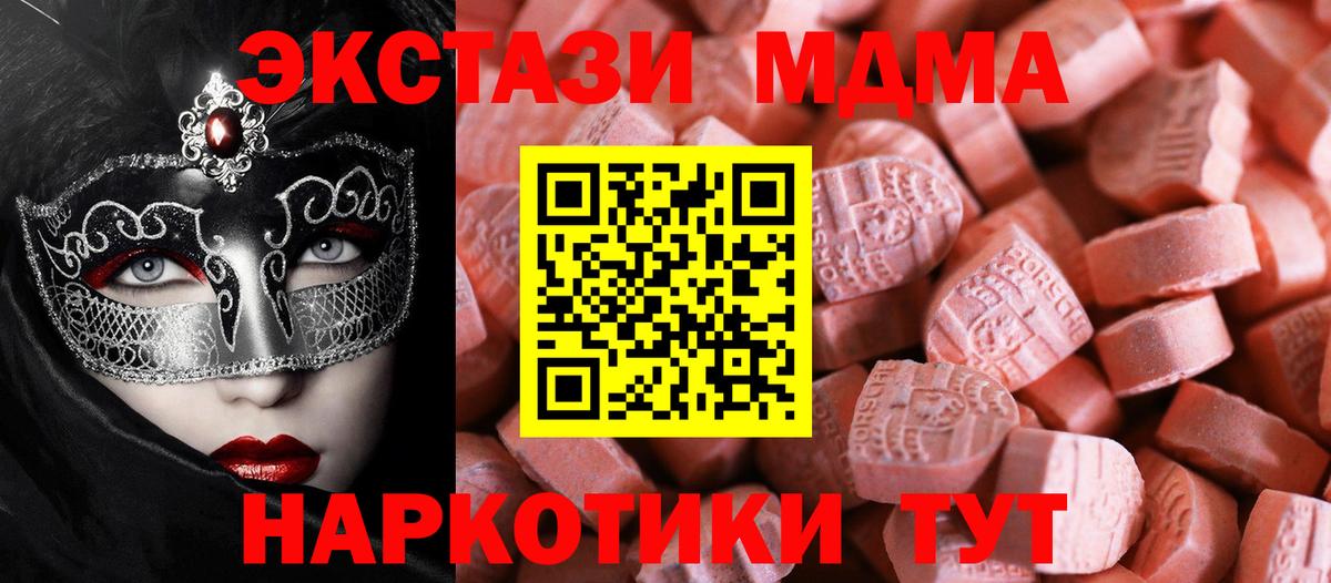 Экстази  ЭКСТАЗИ louis Vuitton  Вход с VPN  цена наркотик  Пушкино  Ecstasy louis Vuitton 