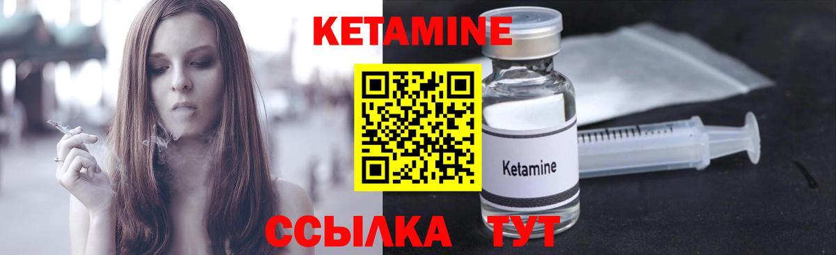дарк нет Telegram  Вход с VPN  Пушкино  КЕТАМИН ketamine 