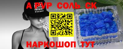 гидра Гатчина