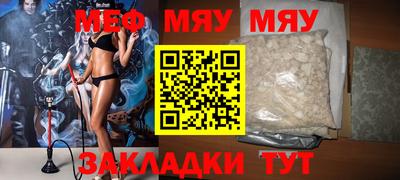 mdpv Волгодонск