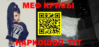 mdpv Волгодонск