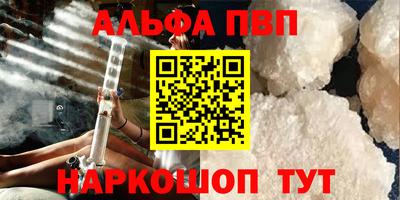 mdpv Волгодонск