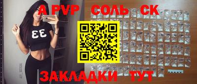 скорость mdpv Пугачёв