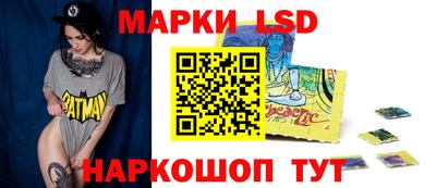 гидропоника Волжский