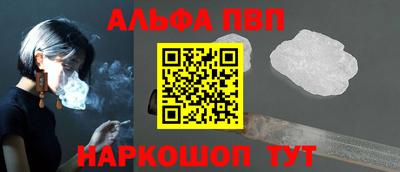 гидропоника Волжский