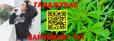 гашик Волжск