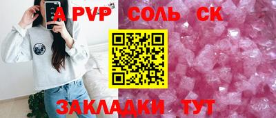 гидропоника Волжский