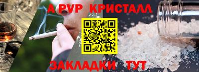 гидропоника Волжский