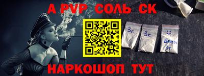 гашик Волжск