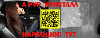 mdpv Волгодонск