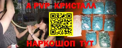 гидропоника Волжский