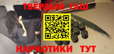 гашик Волжск