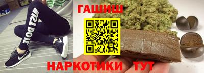 гашик Волжск