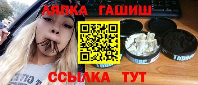 гидра Гатчина