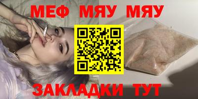 гашик Волжск