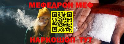 mdpv Волгодонск