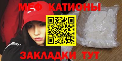 гашик Волжск