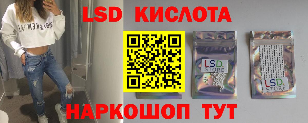 Мефедрон   МЕТ  МАРИХУАНА  Вход с VPN  АМФЕТАМИН кристаллы  Пушкино  Кокаин  Гашиш 
