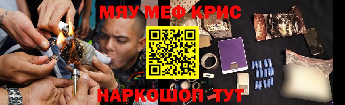 МЕФ мука Пушкино