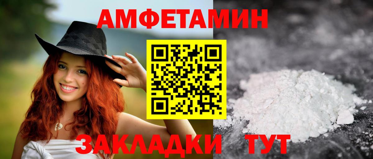 Пушкино  Метамфетамин винт  Метамфетамин винт  Метамфетамин  Вход с VPN 