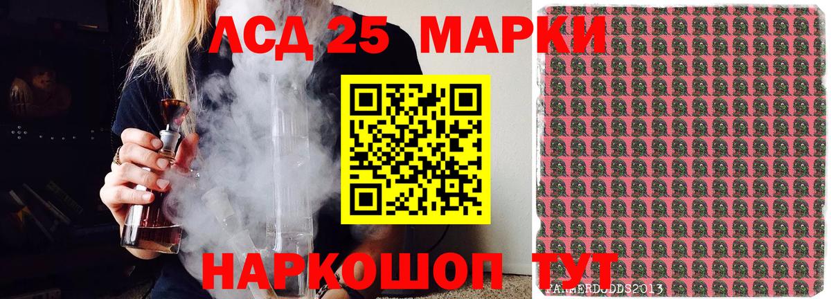 Марки N-bome 1,5мг Пушкино
