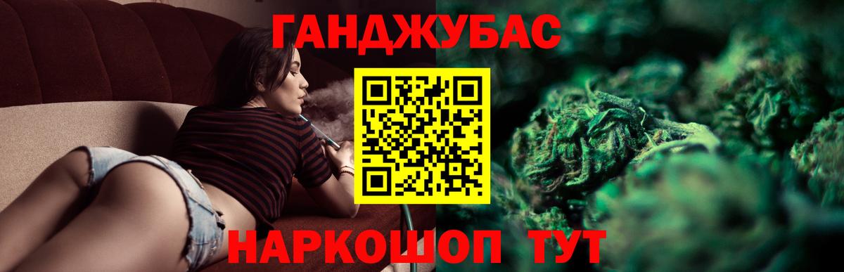 Конопля VHQ  Каннабис SATIVA & INDICA  Пушкино  Вход с VPN  Конопля White Widow  Бошки марихуана планчик 